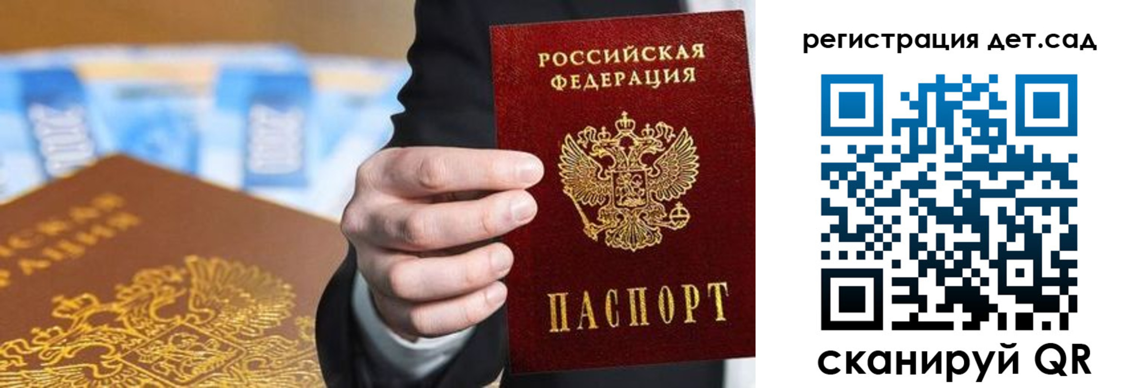 прописка от собственника в Вязьме