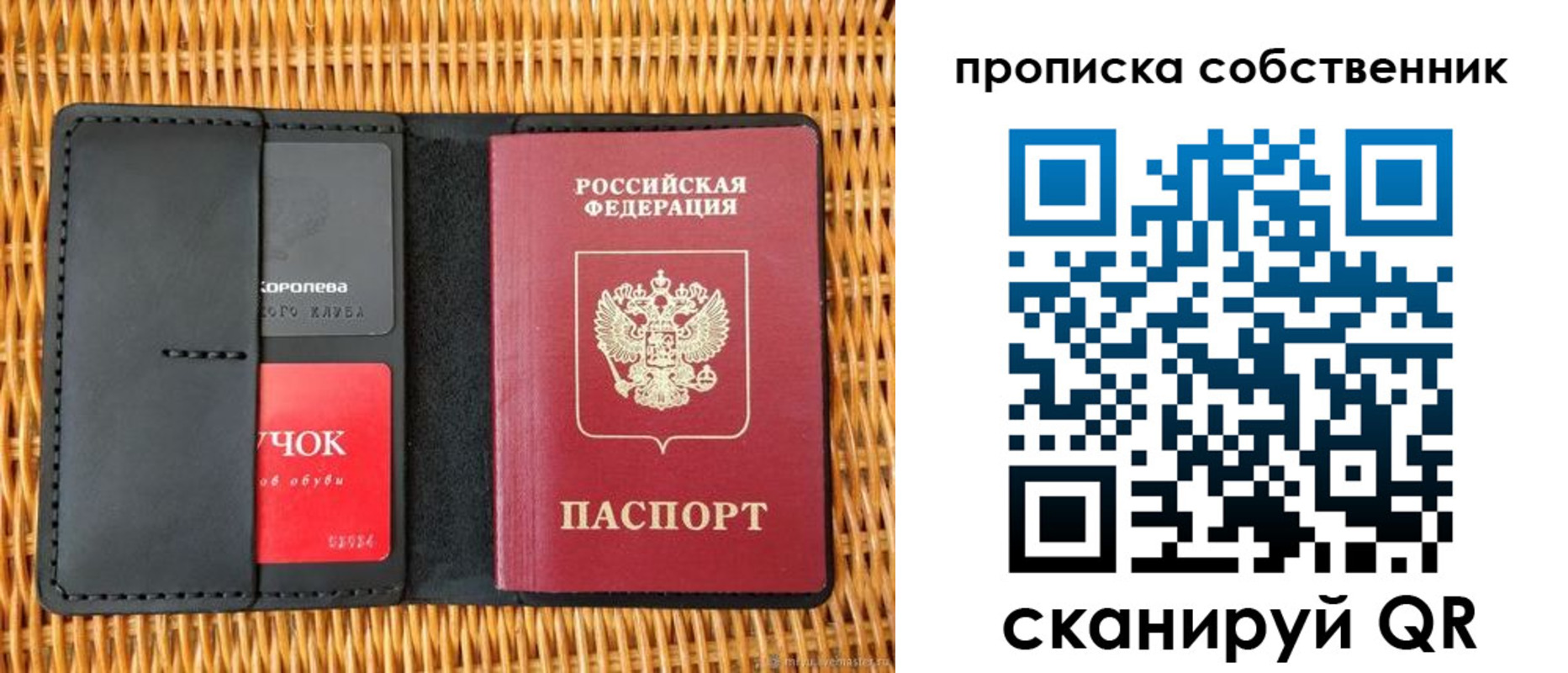 пропишу в квартире в Вязьме